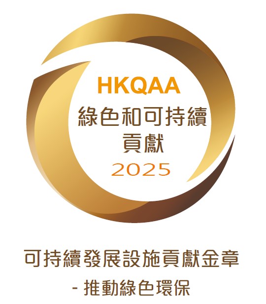 HKQAA